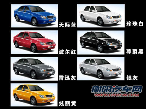 全球鹰  自由舰 1.5 MT