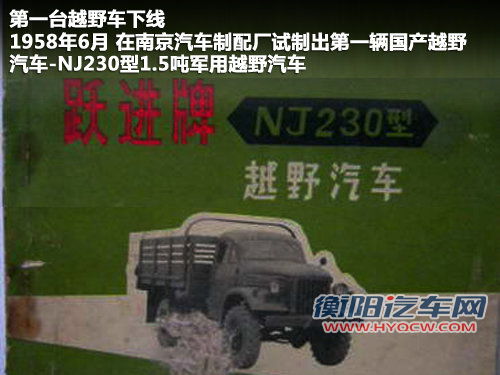 红旗  红旗HQE 6.0 AT