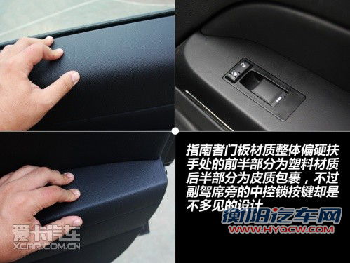 城市硬派之争 奇骏/指南者实用功能对比