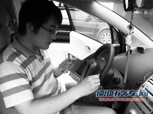 实验结果显示 汽车方向盘比有些马桶还脏