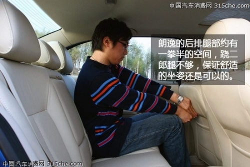 紧凑级车型王者之争 六款当红家轿对比