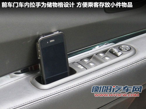 连姚明都能躺下 标致3008车内空间体验