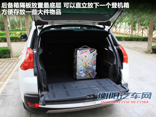 连姚明都能躺下 标致3008车内空间体验