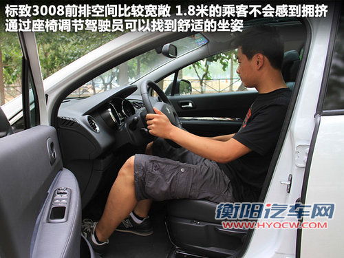 连姚明都能躺下 标致3008车内空间体验