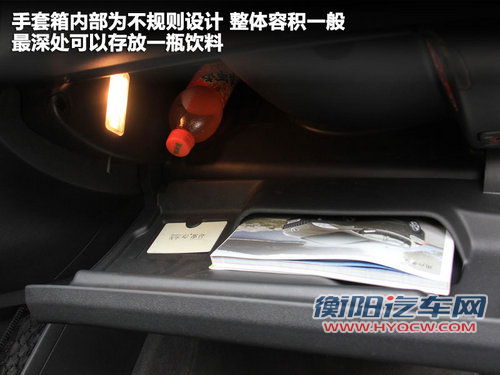 连姚明都能躺下 标致3008车内空间体验