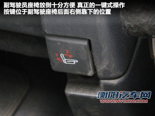 连姚明都能躺下 标致3008车内空间体验