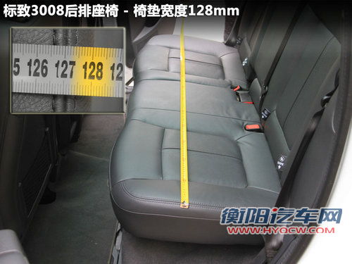 连姚明都能躺下 标致3008车内空间体验