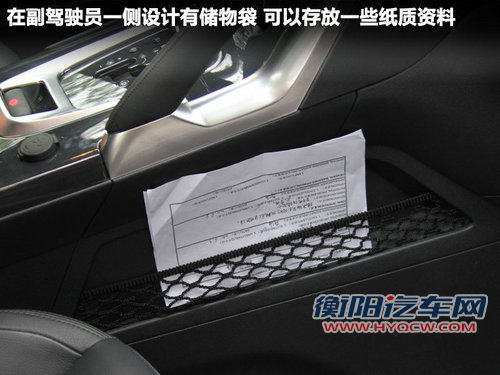 连姚明都能躺下 标致3008车内空间体验