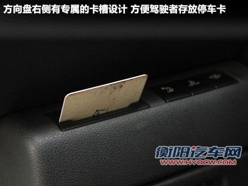连姚明都能躺下 标致3008车内空间体验