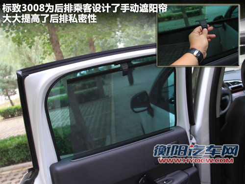 连姚明都能躺下 标致3008车内空间体验