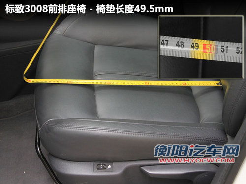 连姚明都能躺下 标致3008车内空间体验