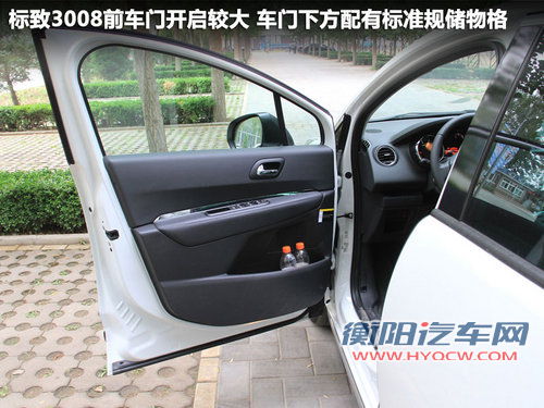 连姚明都能躺下 标致3008车内空间体验