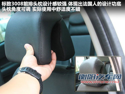 连姚明都能躺下 标致3008车内空间体验