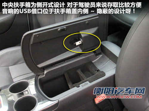 连姚明都能躺下 标致3008车内空间体验