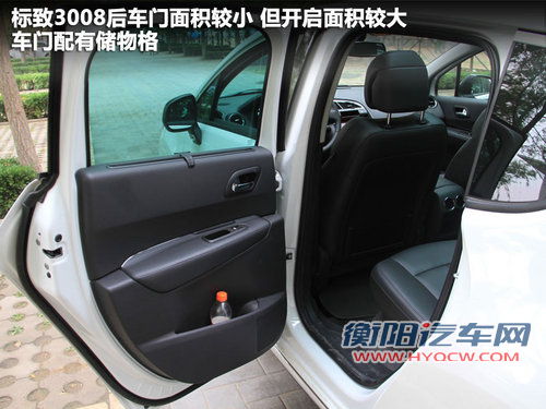 连姚明都能躺下 标致3008车内空间体验