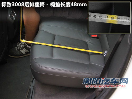 连姚明都能躺下 标致3008车内空间体验