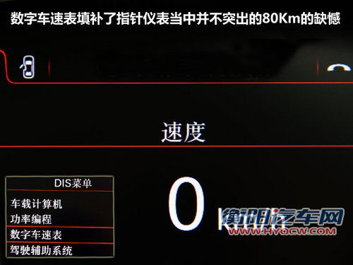 奥迪A8L文章配图