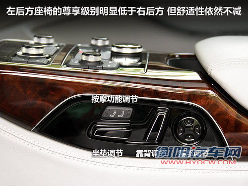 奥迪A8L文章配图