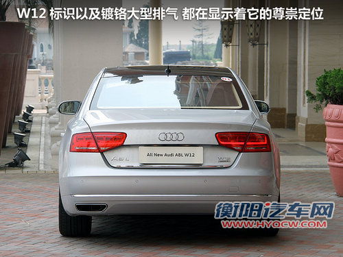 奥迪(进口)  A8L 3.0TFSI Low quattro
