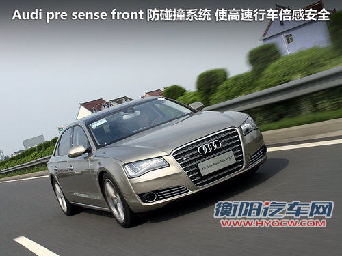 奥迪(进口)  A8L 3.0TFSI Low quattro