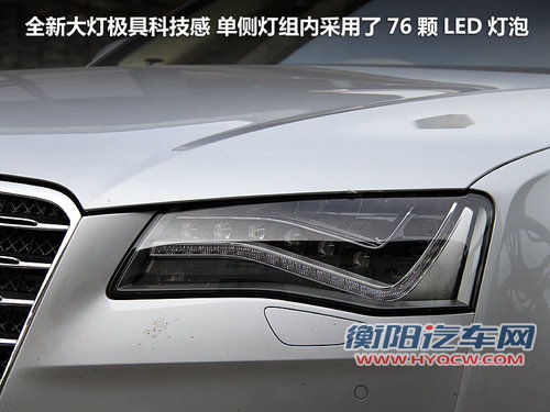 奥迪(进口)  A8L 3.0TFSI Low quattro