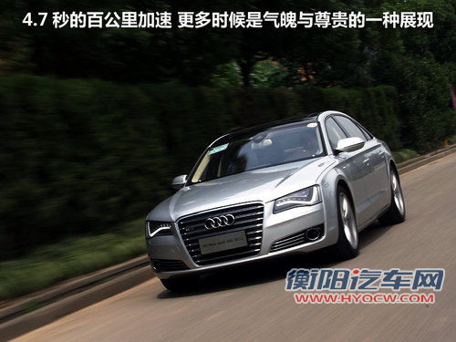 奥迪(进口)  A8L 3.0TFSI Low quattro