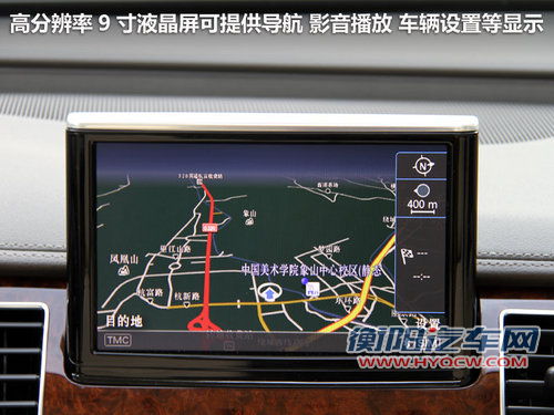 奥迪(进口)  A8L 3.0TFSI Low quattro