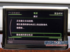 奥迪(进口)  A8L 3.0TFSI Low quattro