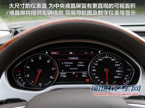 奥迪(进口)  A8L 3.0TFSI Low quattro