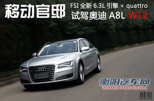 奥迪(进口)  A8L 3.0TFSI Low quattro