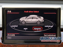 奥迪(进口)  A8L 3.0TFSI Low quattro
