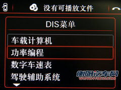 奥迪A8L文章配图