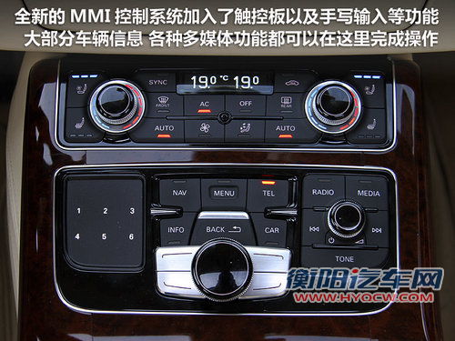 奥迪(进口)  A8L 3.0TFSI Low quattro
