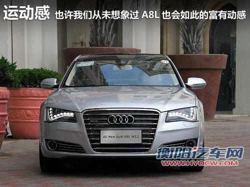 奥迪(进口)  A8L 3.0TFSI Low quattro