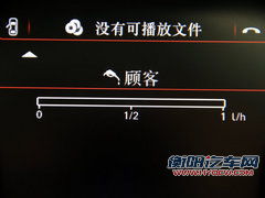 奥迪A8L文章配图