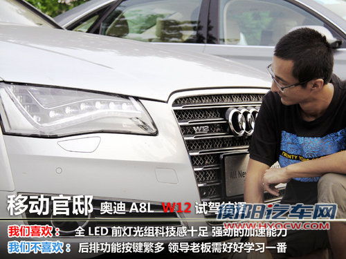奥迪(进口)  A8L 3.0TFSI Low quattro