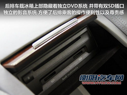 奥迪A8L文章配图