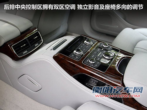 奥迪A8L文章配图