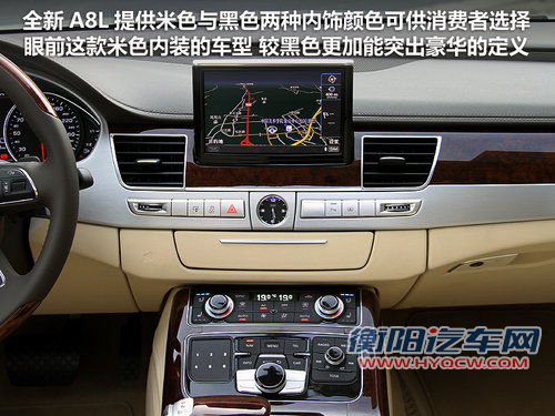 奥迪(进口)  A8L 3.0TFSI Low quattro