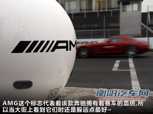 奔驰(进口)  SLS AMG