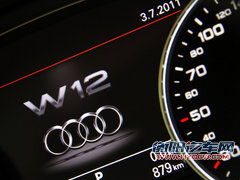 奥迪(进口)  A8L 3.0TFSI Low quattro