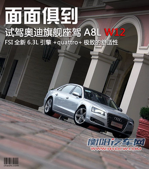 奥迪(进口)  A8L 3.0TFSI Low quattro