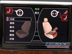 奥迪(进口)  A8L 3.0TFSI Low quattro