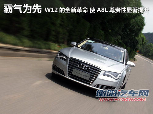 奥迪(进口)  A8L 3.0TFSI Low quattro