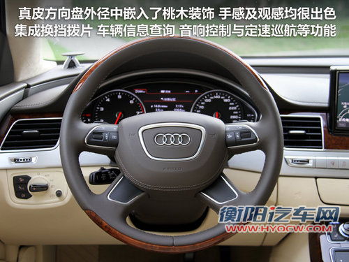 奥迪(进口)  A8L 3.0TFSI Low quattro