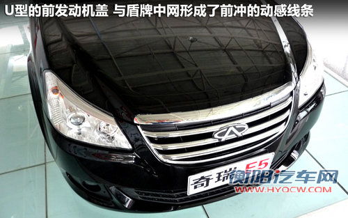 奇瑞  E5 1.5 MT