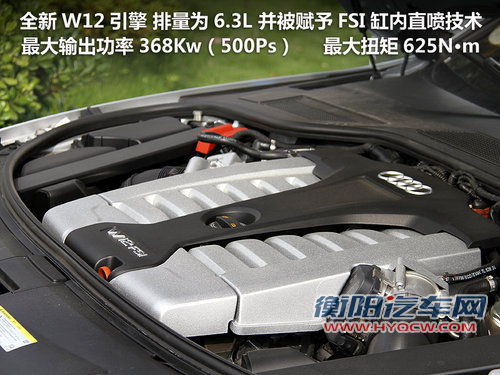 奥迪(进口)  A8L 3.0TFSI Low quattro