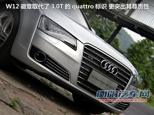奥迪(进口)  A8L 3.0TFSI Low quattro