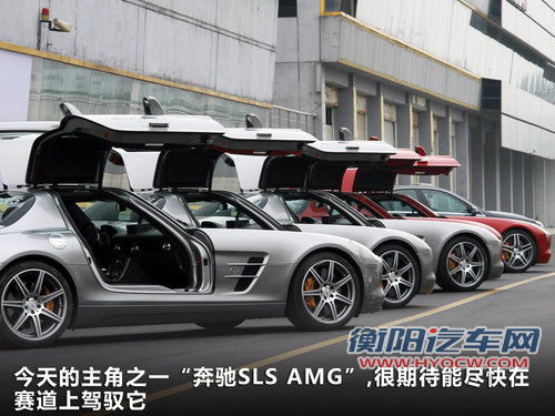 奔驰(进口)  SLS AMG