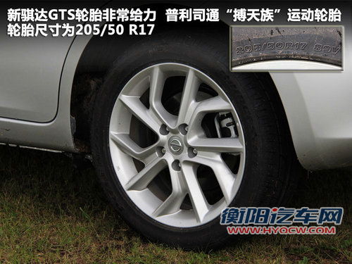 东风日产  新骐达 1.6T M-CVT